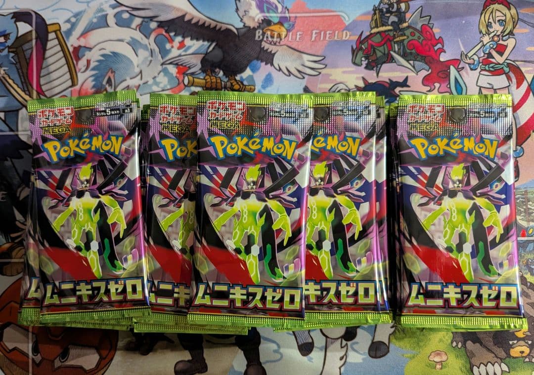 ポケモンカードゲーム ムニキスゼロ 113パック