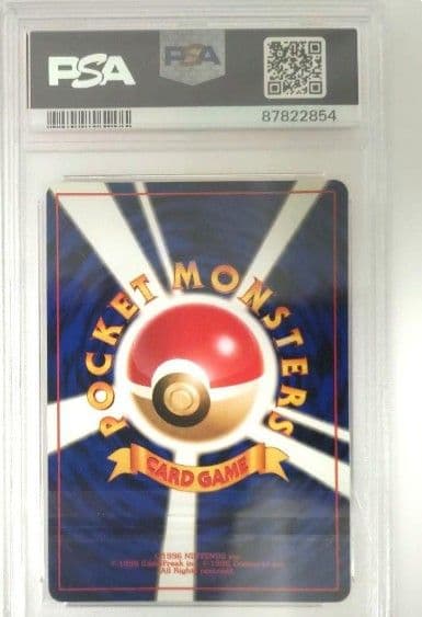 【PSA8】ヒノアラシ 旧裏 ポケカ　 第1世代 1996~1999