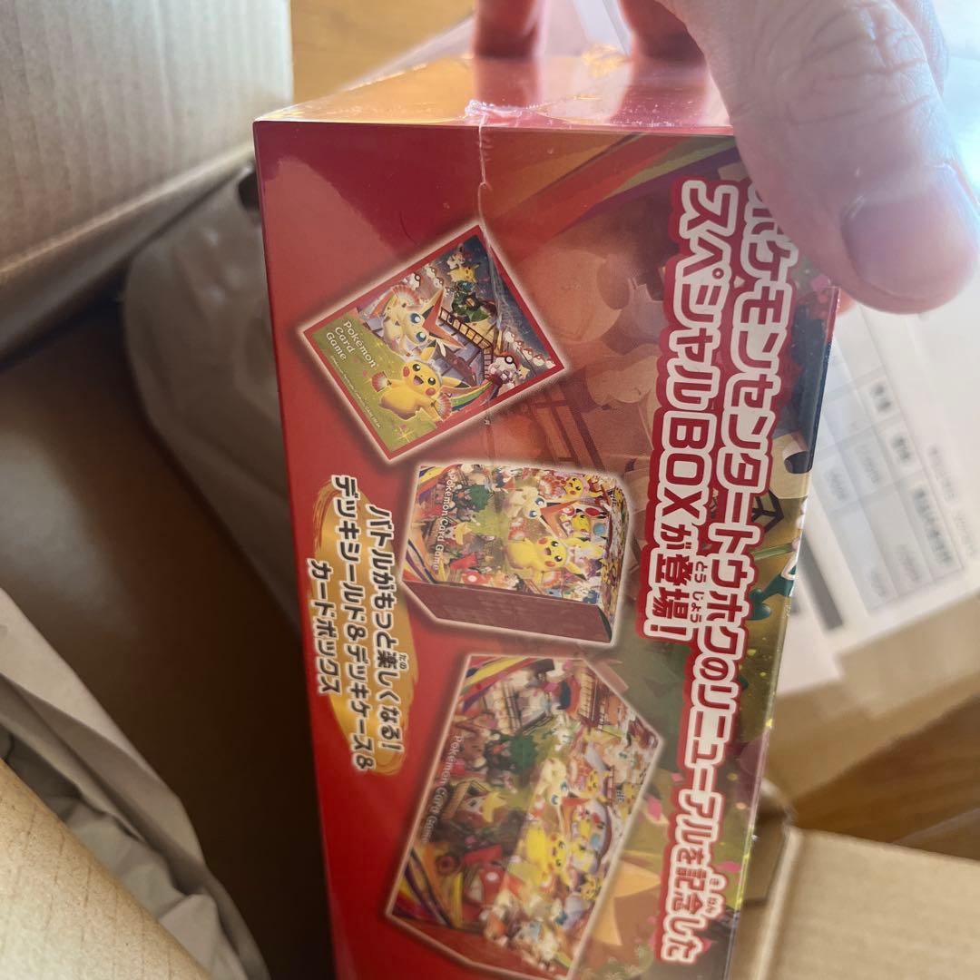 【未開封】ポケモンセンター トウホク スペシャルBOX