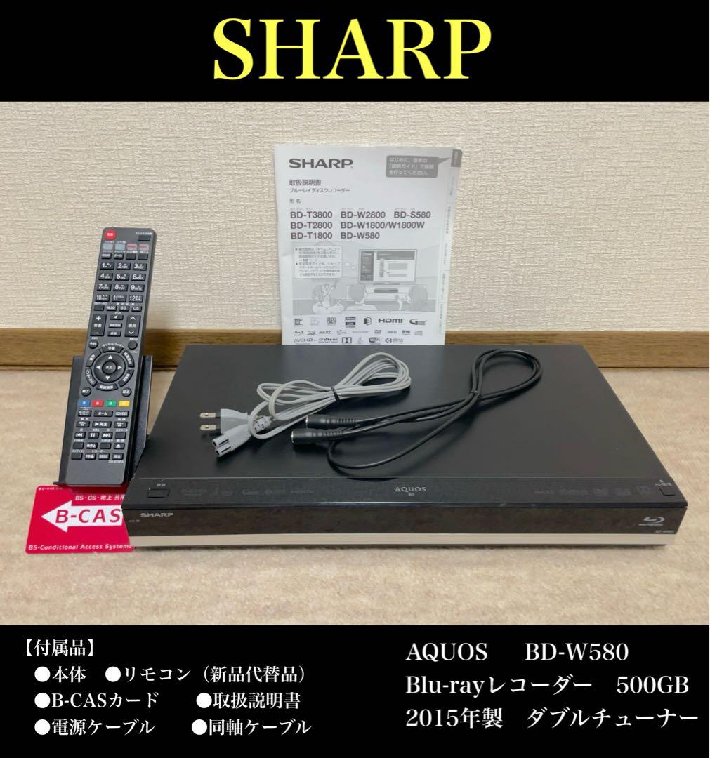 SHARP AQUOS BD-W580 ブルーレイレコーダー 500GB