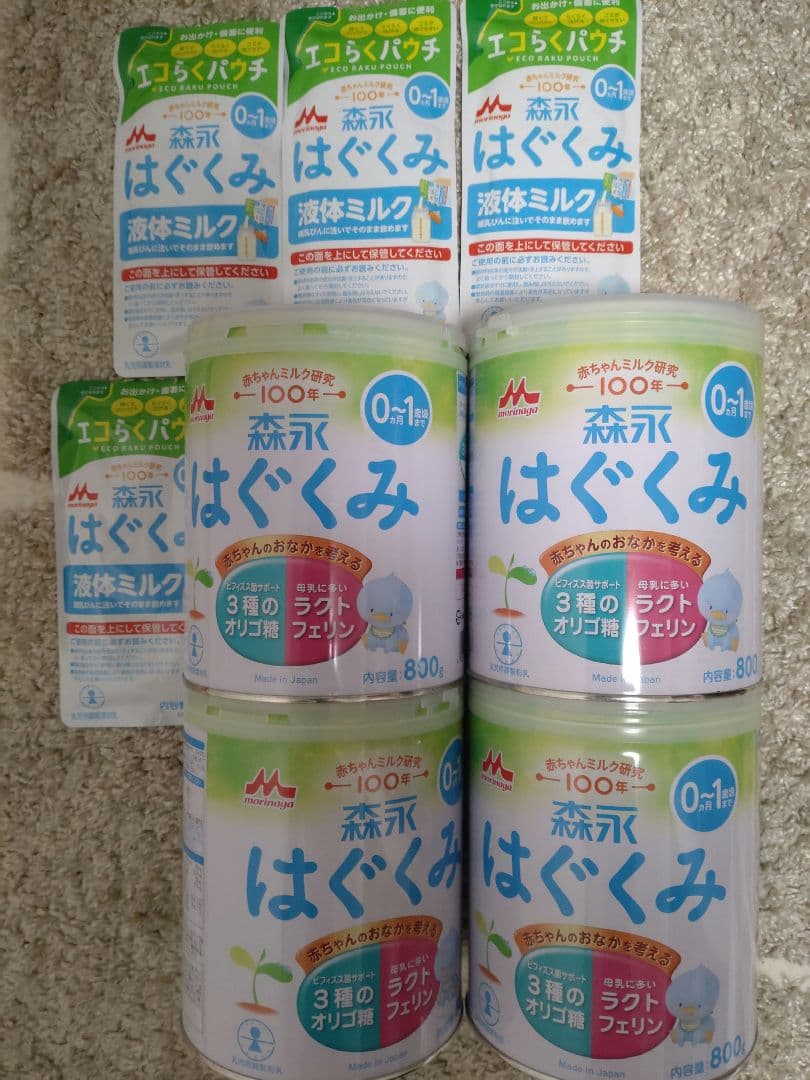 はぐくみ粉ミルク 800g 4缶、はぐくみ液体ミルク100ml4袋セット