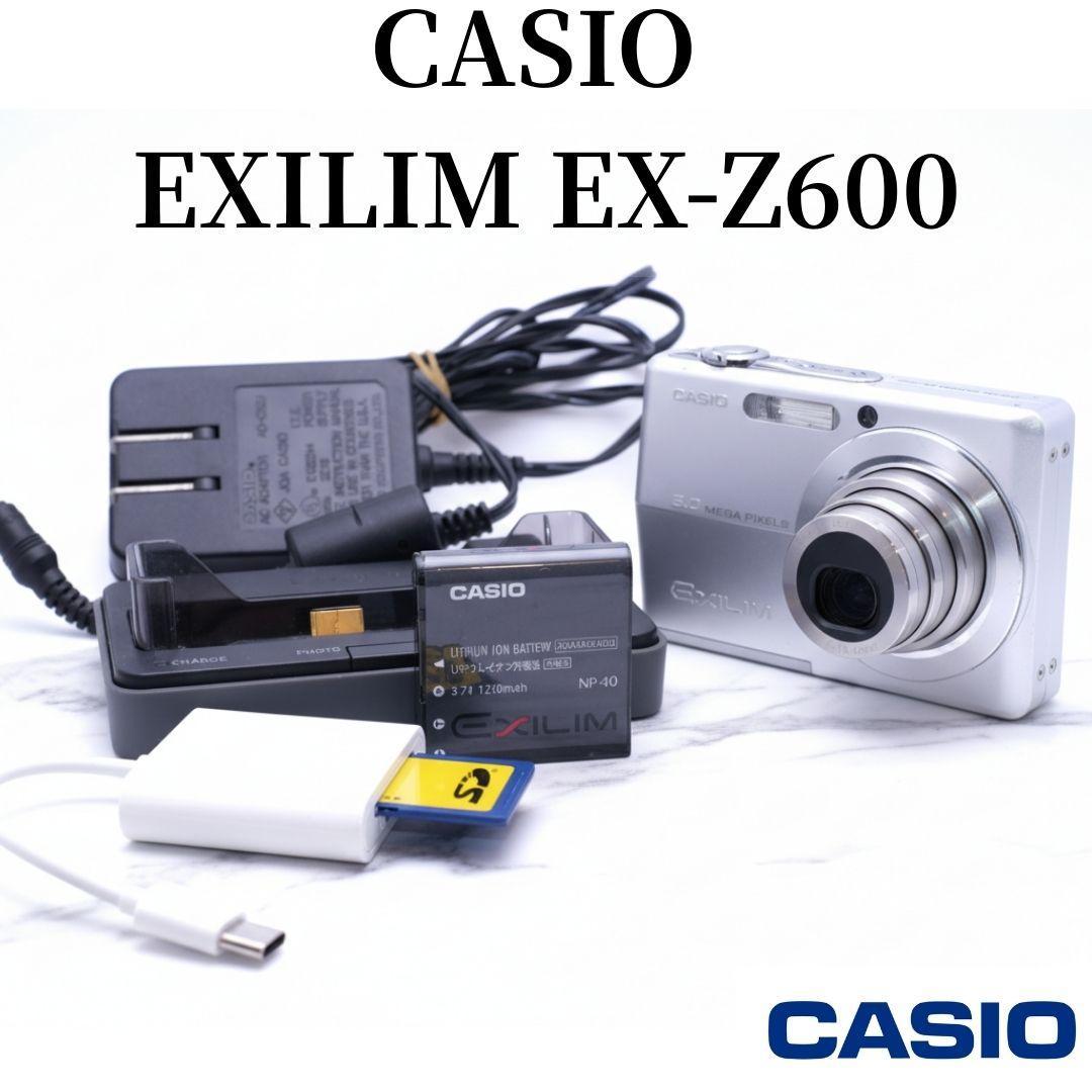 ❤️希少美品　CASIO EXILIM EX-Z600 カシオ　コンデジ
