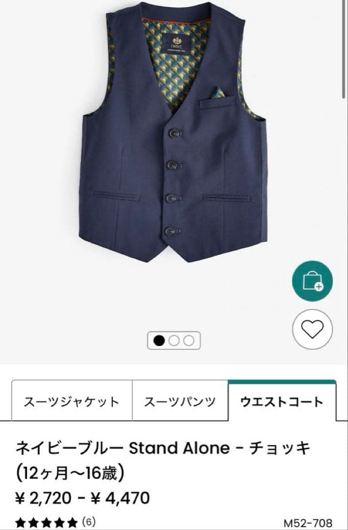 next☆フォーマル☆フルセット☆5点セット☆入学式☆卒園式