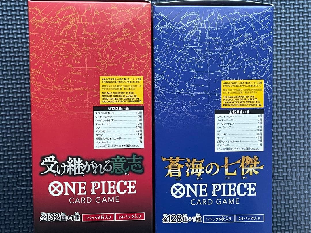 H*4様 ONE PIECE 蒼海の七傑　OP-14 受け継がれる意志　OP-1