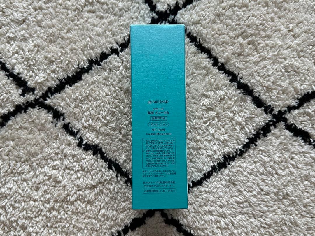 メナードTKウオッシングクリーム&薬用ビューネ2点セット