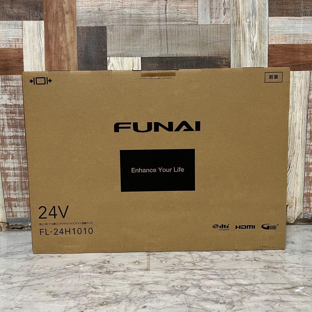 即日受渡❣️全国送料込新品未使用フナイ24型液晶テレビWチューナー搭載2台目に。
