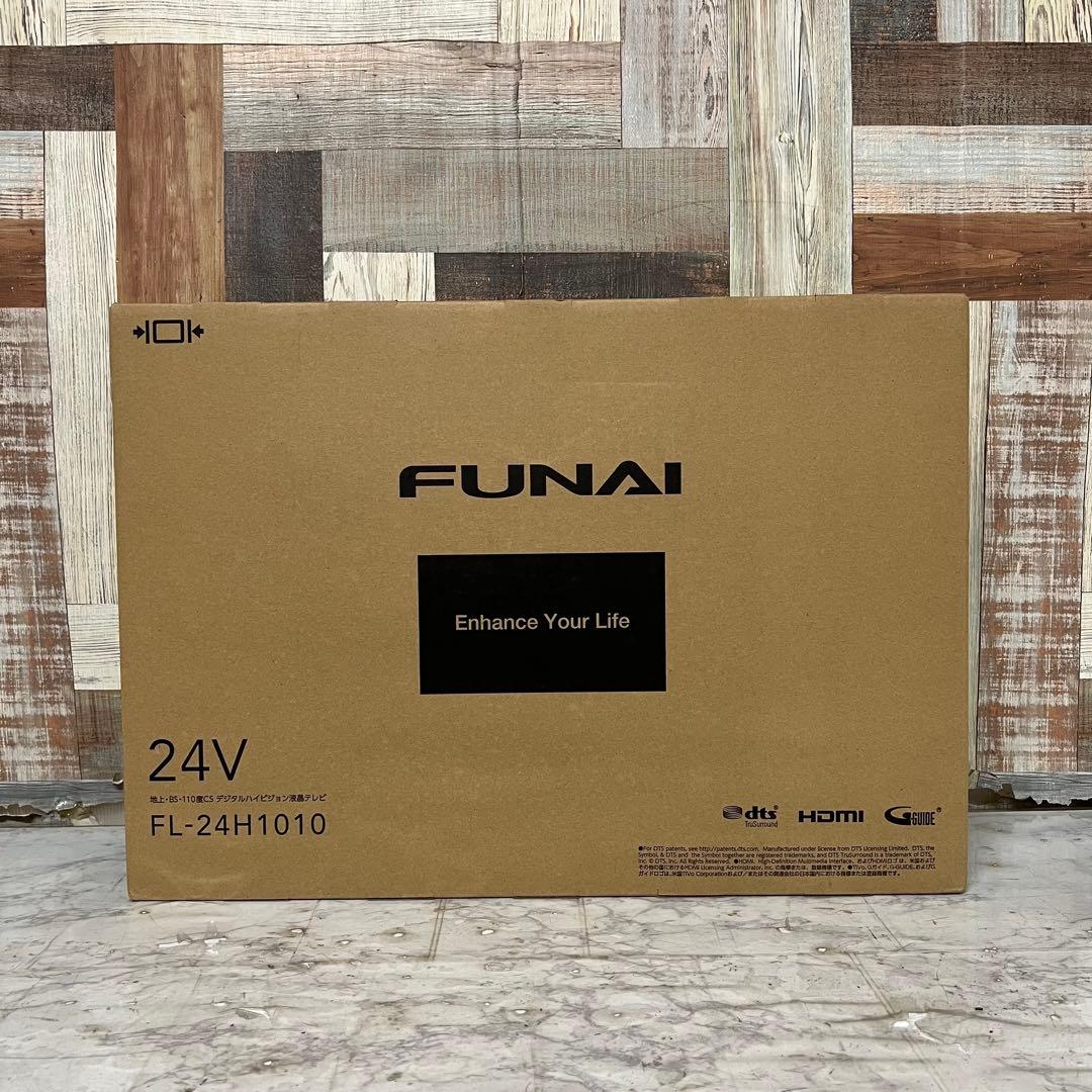 即日受渡❣️全国送料込新品未使用フナイ24型液晶テレビWチューナー搭載2台目に。