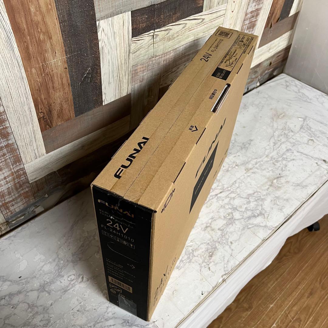 即日受渡❣️全国送料込新品未使用フナイ24型液晶テレビWチューナー搭載2台目に。