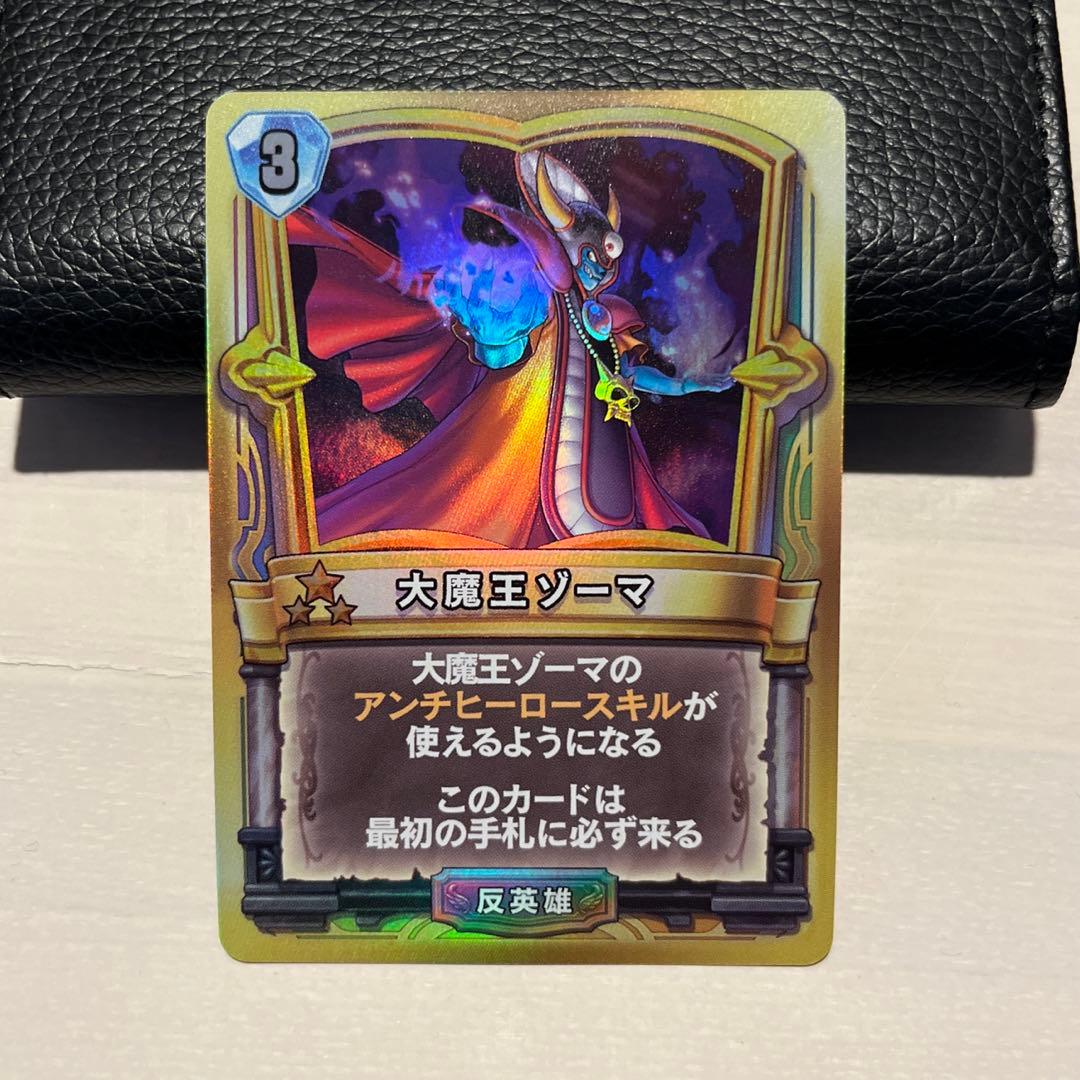【美品】大魔王ゾーマ ドラゴンクエストライバルズ プロモ カード