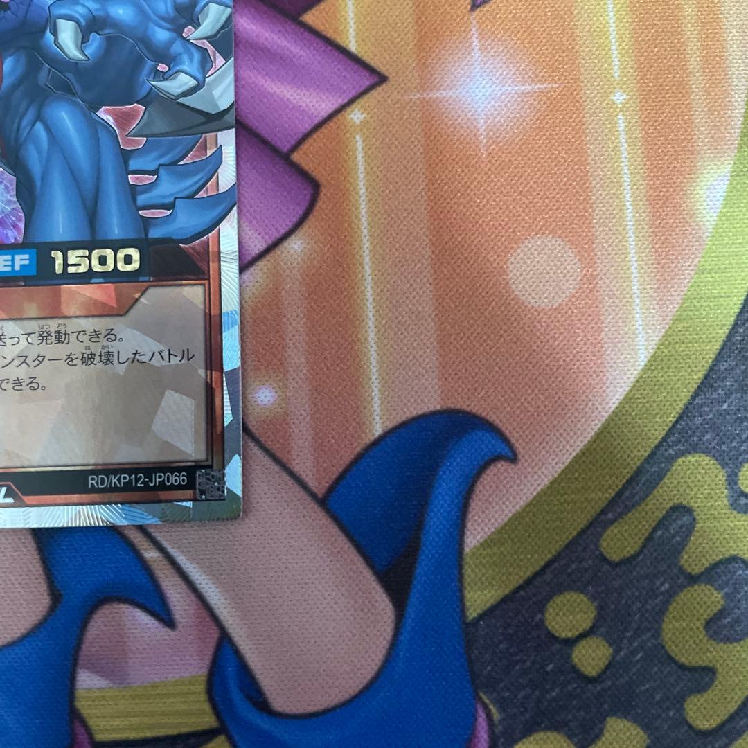 遊戯王ラッシュデュエル　連撃竜ドラギアス　オーバーラッシュレア