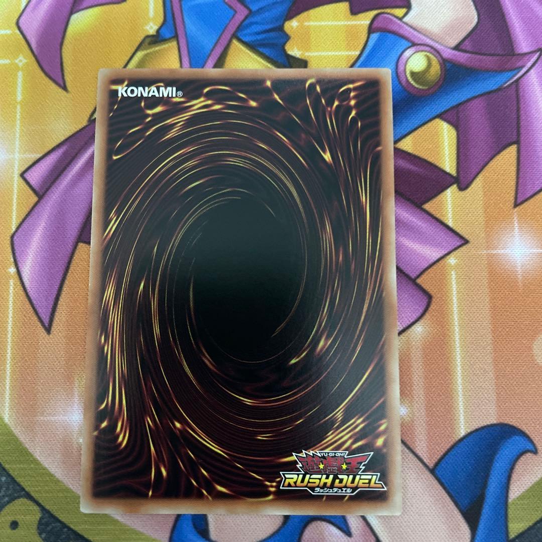 遊戯王ラッシュデュエル　連撃竜ドラギアス　オーバーラッシュレア