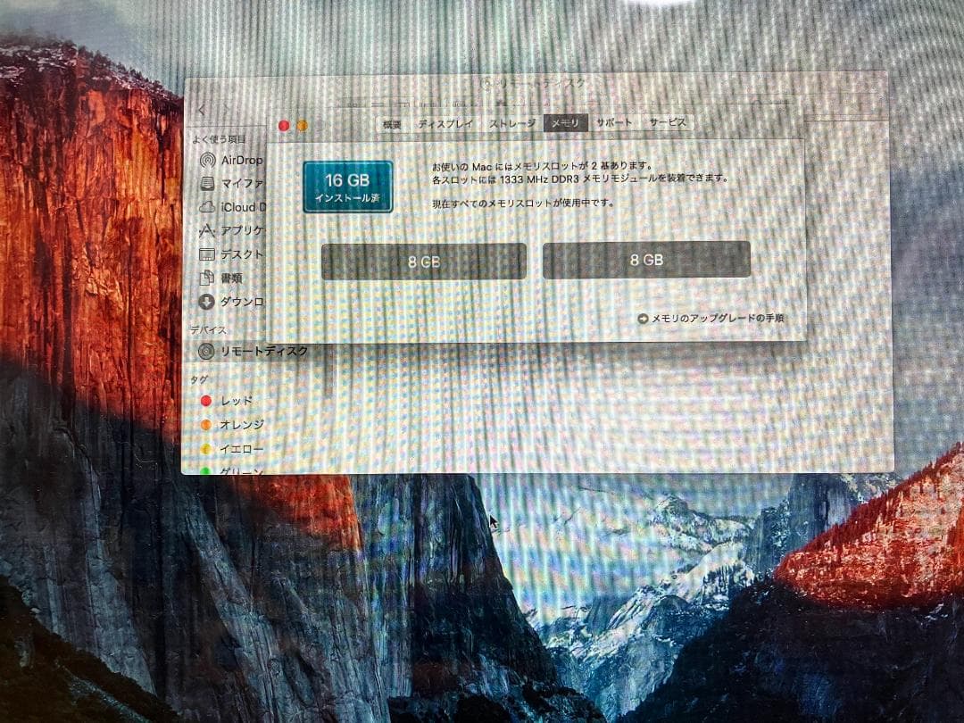 Mac mini (Mid 2011) メモリ 16GB／SSD 1TB
