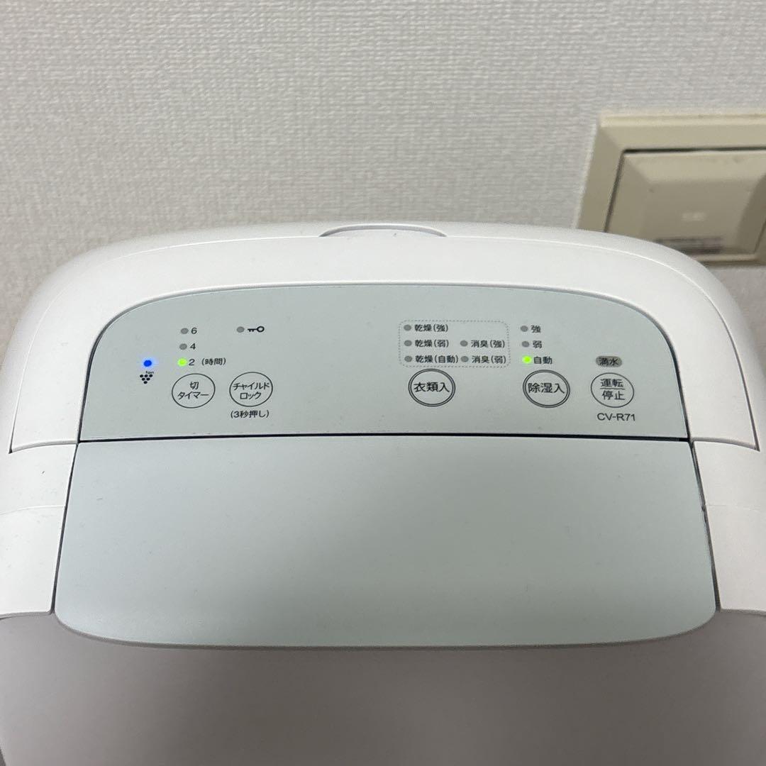 除湿機　CV-R71-W シャープ　2024年製　プラズマクラスター　衣類乾燥機