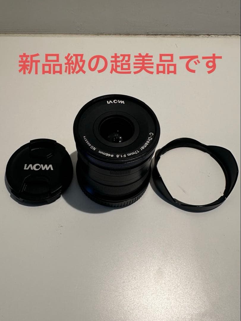 LAOWA 広角レンズ 17mm F1.8 MFT マイクロフォーサーズレンズ