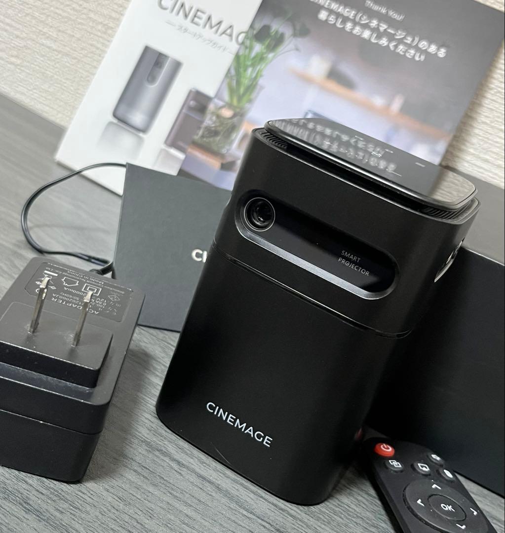 プロジェクター 小型 家庭用【 CINEMAGE mini（シネマージュミニ）】