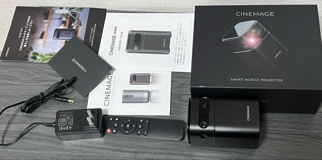 プロジェクター 小型 家庭用【 CINEMAGE mini（シネマージュミニ）】
