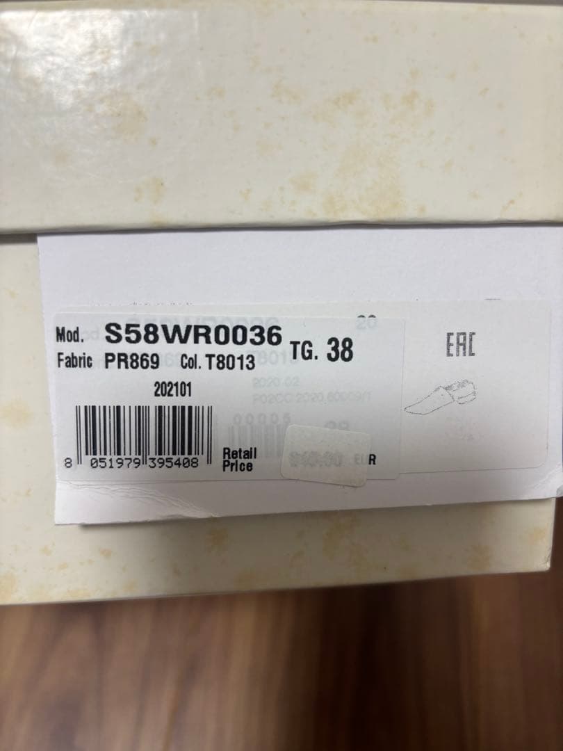 メゾンマルジェラ　黒　ローファー　38