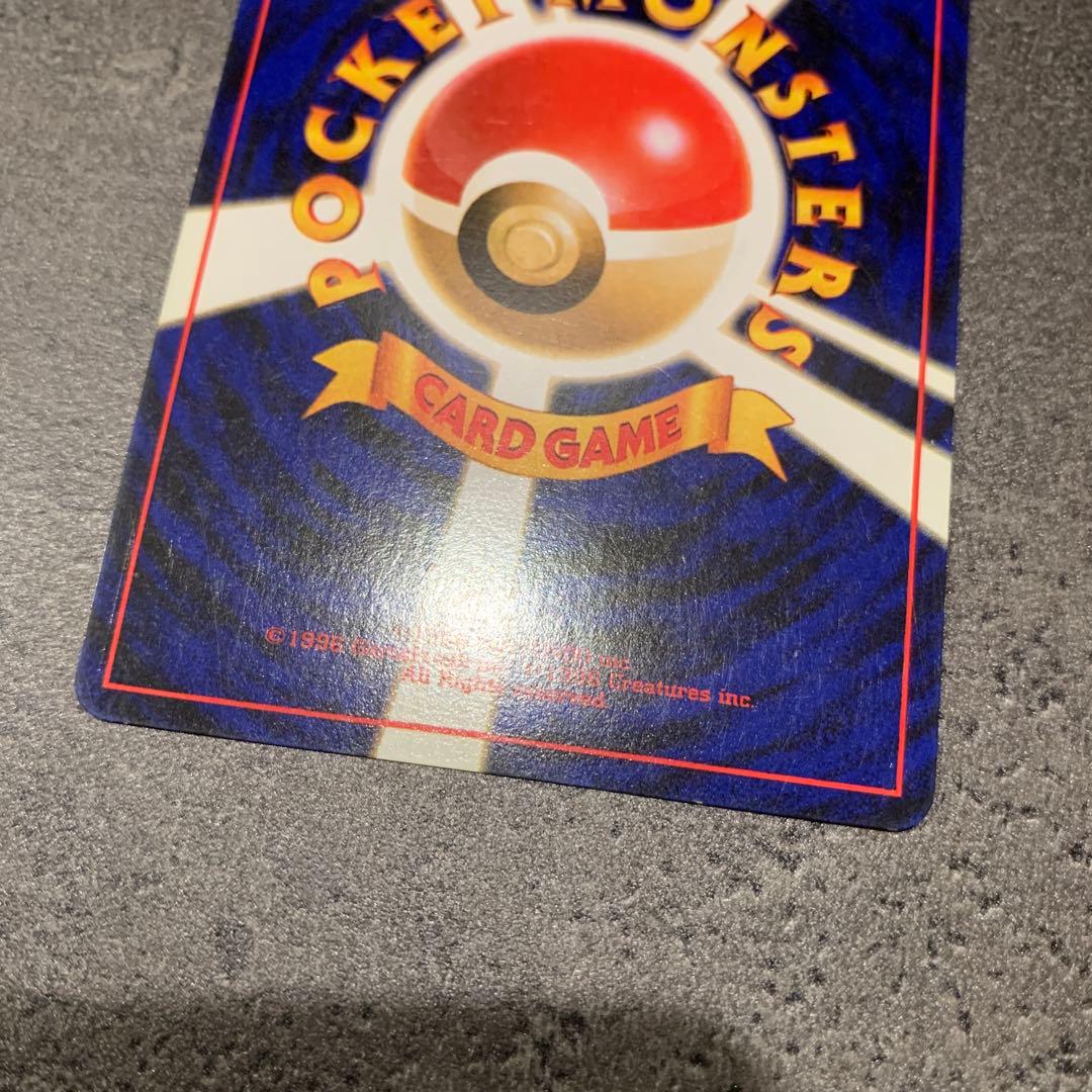 ハガネール ★ 拡張パック第1弾 金、銀、新世界へ…