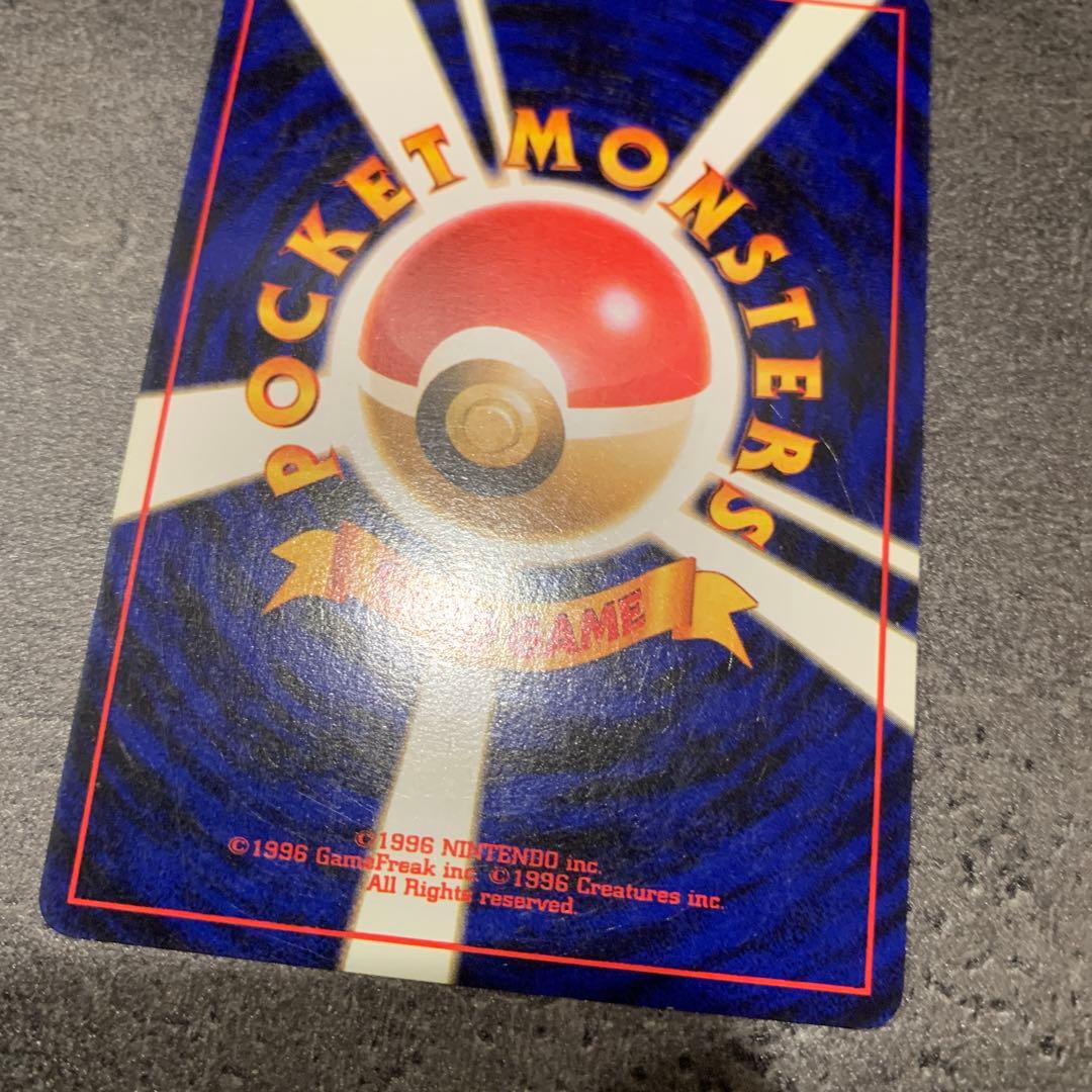 ハガネール ★ 拡張パック第1弾 金、銀、新世界へ…