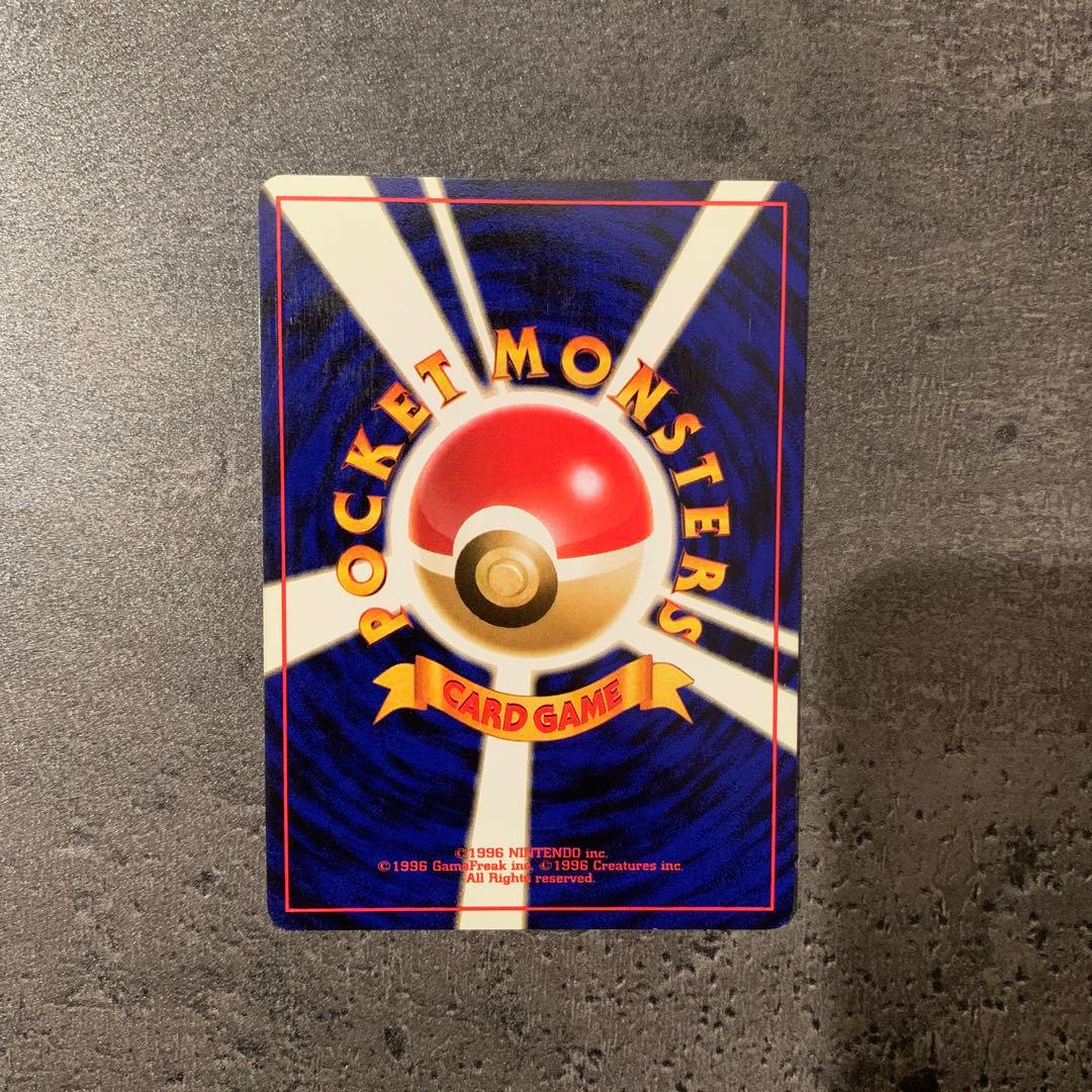 ハガネール ★ 拡張パック第1弾 金、銀、新世界へ…