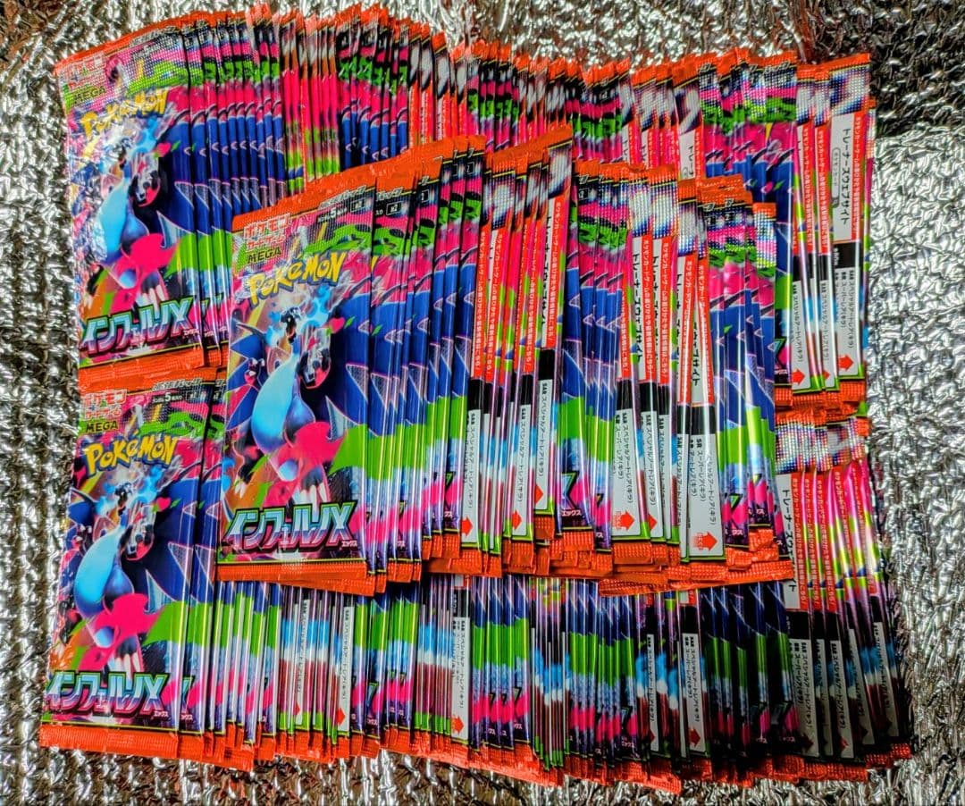 インフェルノX 250パック サーチ済み ポケモン カードゲーム