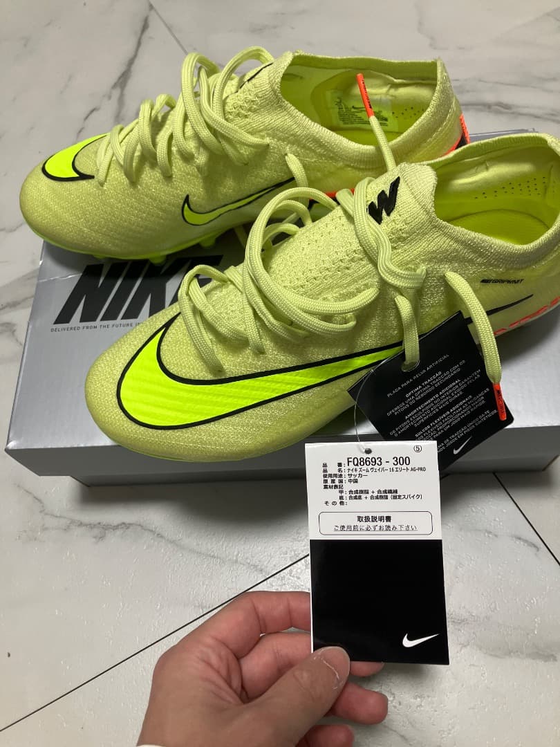 【シューズ袋付】Nike ズームマーキュリアルヴェイパー16エリートAG-pro