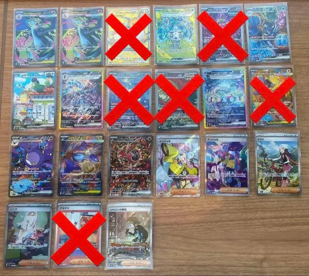 ポケカ引退品　 美品　SR・SAR 15枚まとめ売り+大量おまけカード