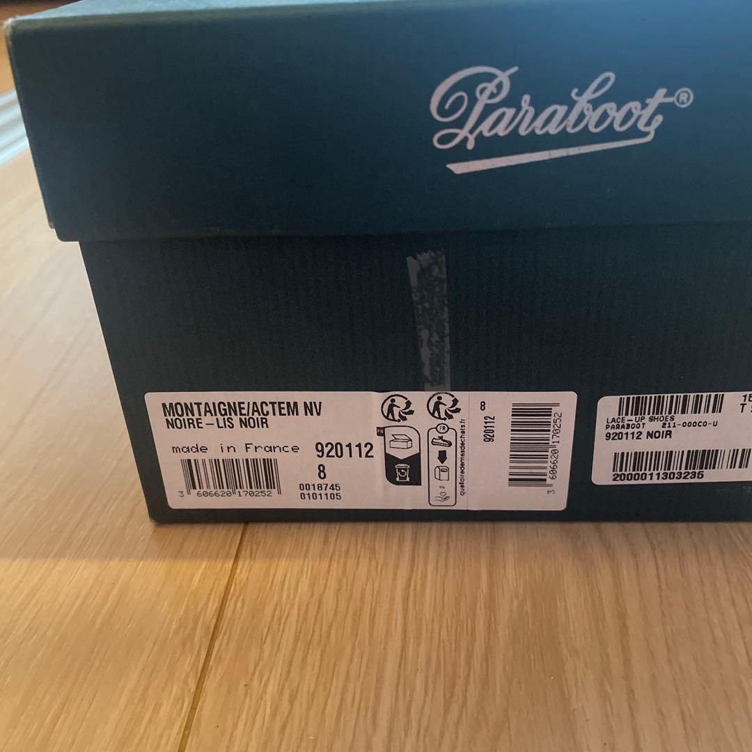 Paraboot モンターニュ UK8 フランス製 美品
