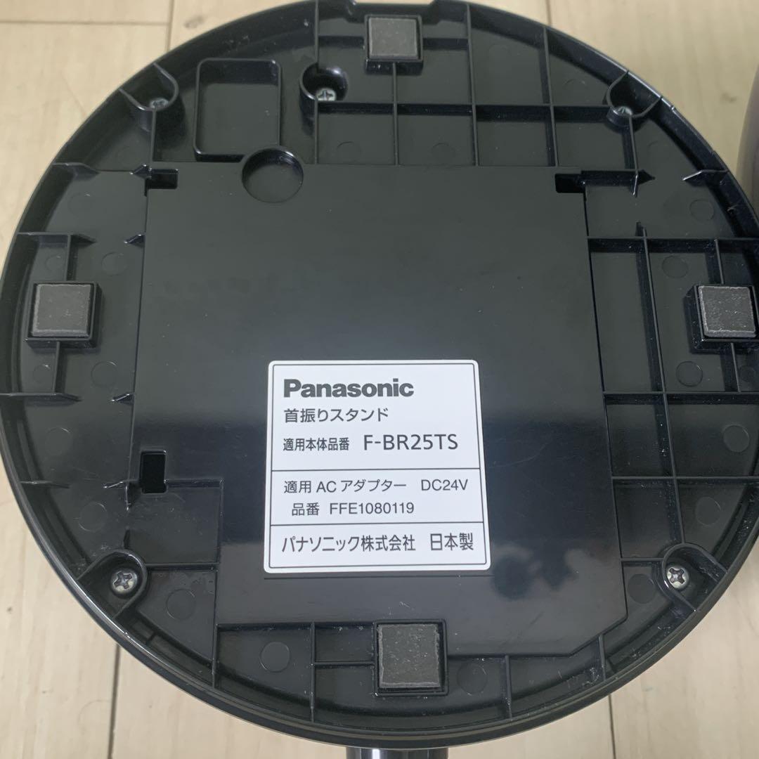 廃盤 希少 Panasonic サーキュレーター 創風機Q サムライブルー