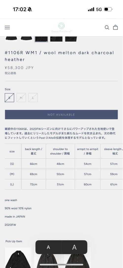 Post overallsダークグレー ウールショットコート