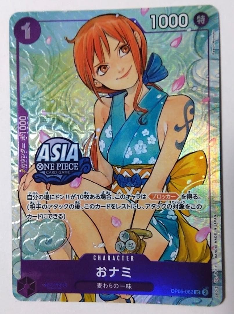 おナミ パラレル プロモカードB ワンピースカードゲーム ナミ