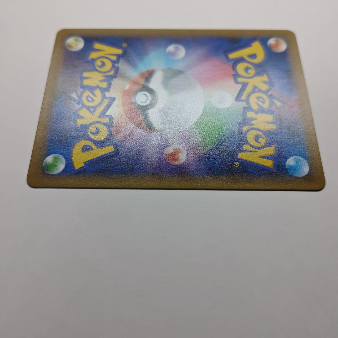 ひかるコイキング　25th プロモ