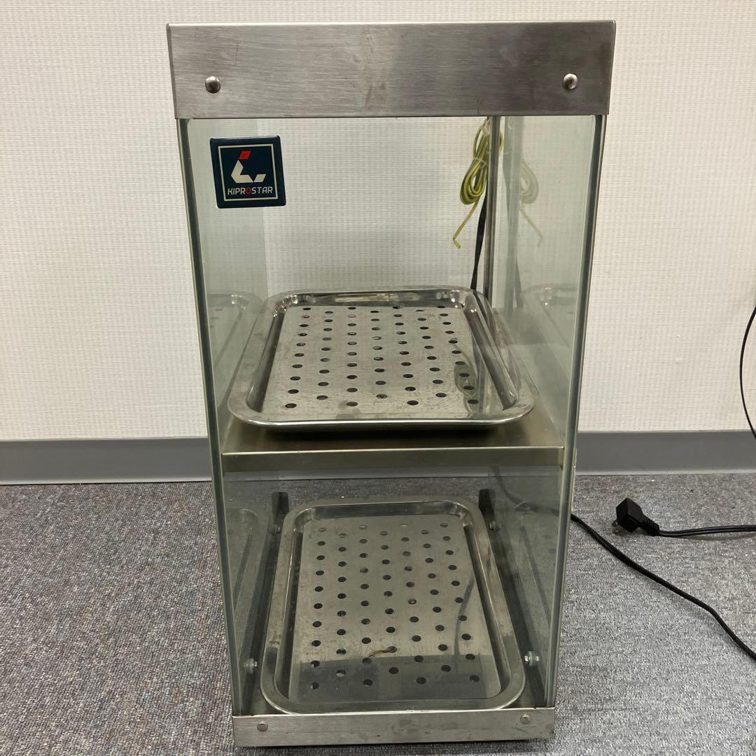 kiproster 業務用フードケース PRO-22HG-D