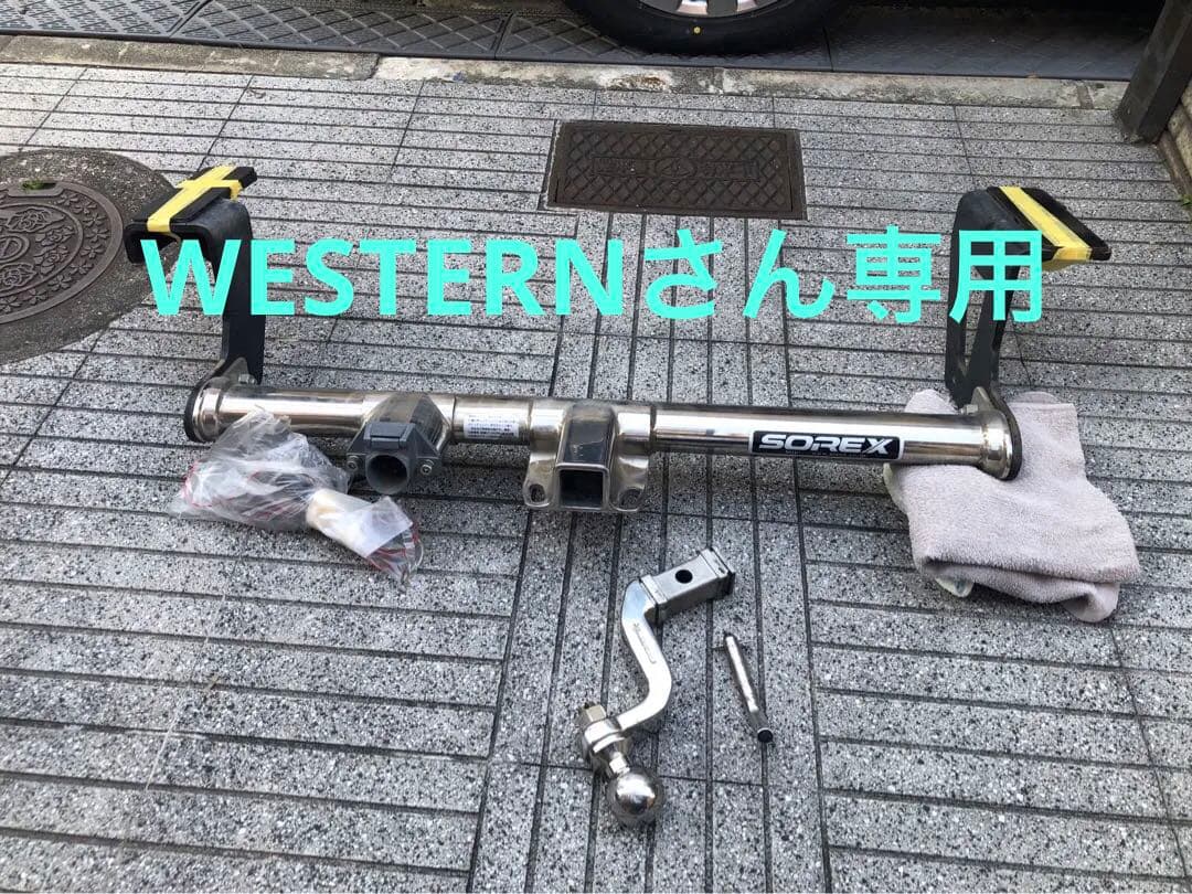 20アルファード用　SOREX ヒッチメンバー
