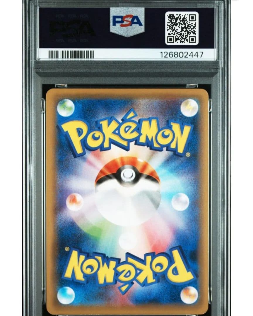 【金枠リザ】リザードンEXP.20TH ANNIV-1ST ED.2016年