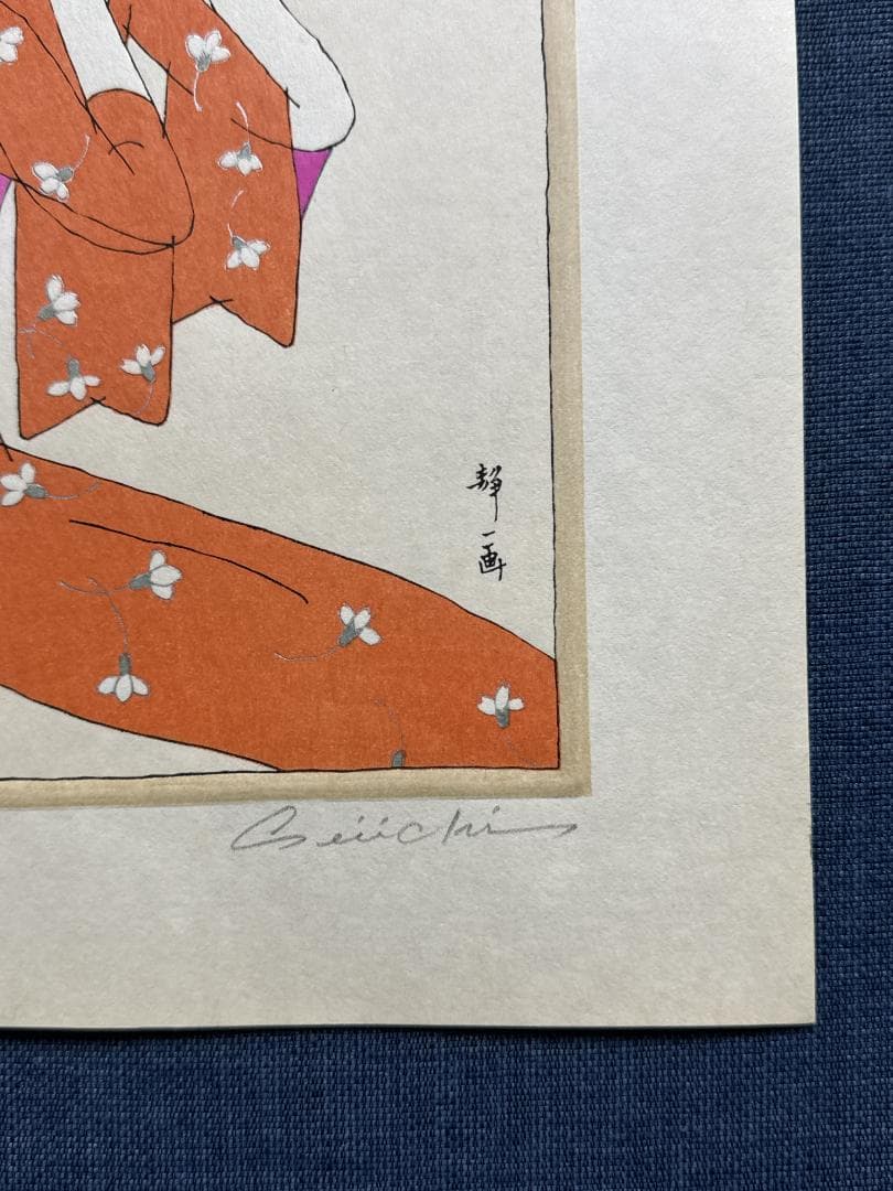 林静一 オリジナル木版画「儚夢（ろまん）」B