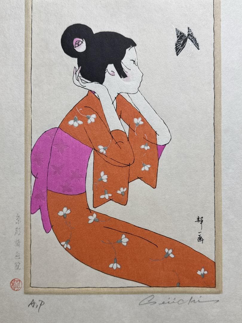 林静一 オリジナル木版画「儚夢（ろまん）」B