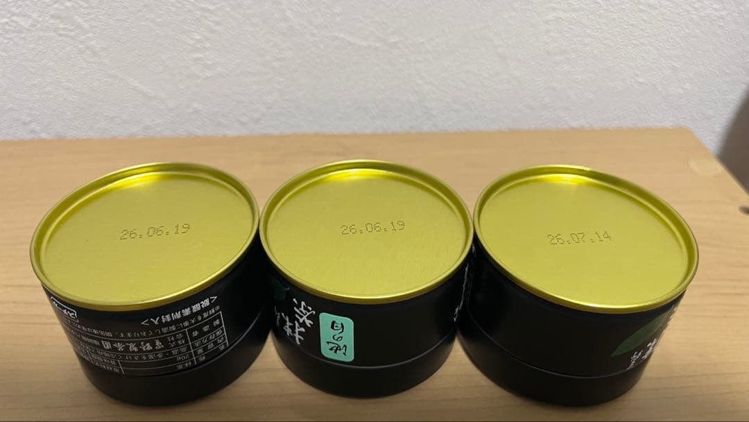 星野製茶園 20g入3缶セット