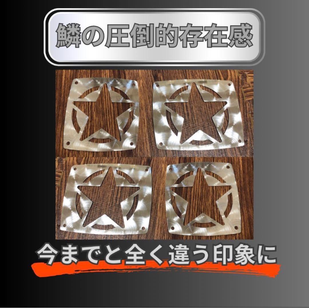 レンジャー 純正テール用 カバー 星 ウィンカー部 左右セット4枚トラック