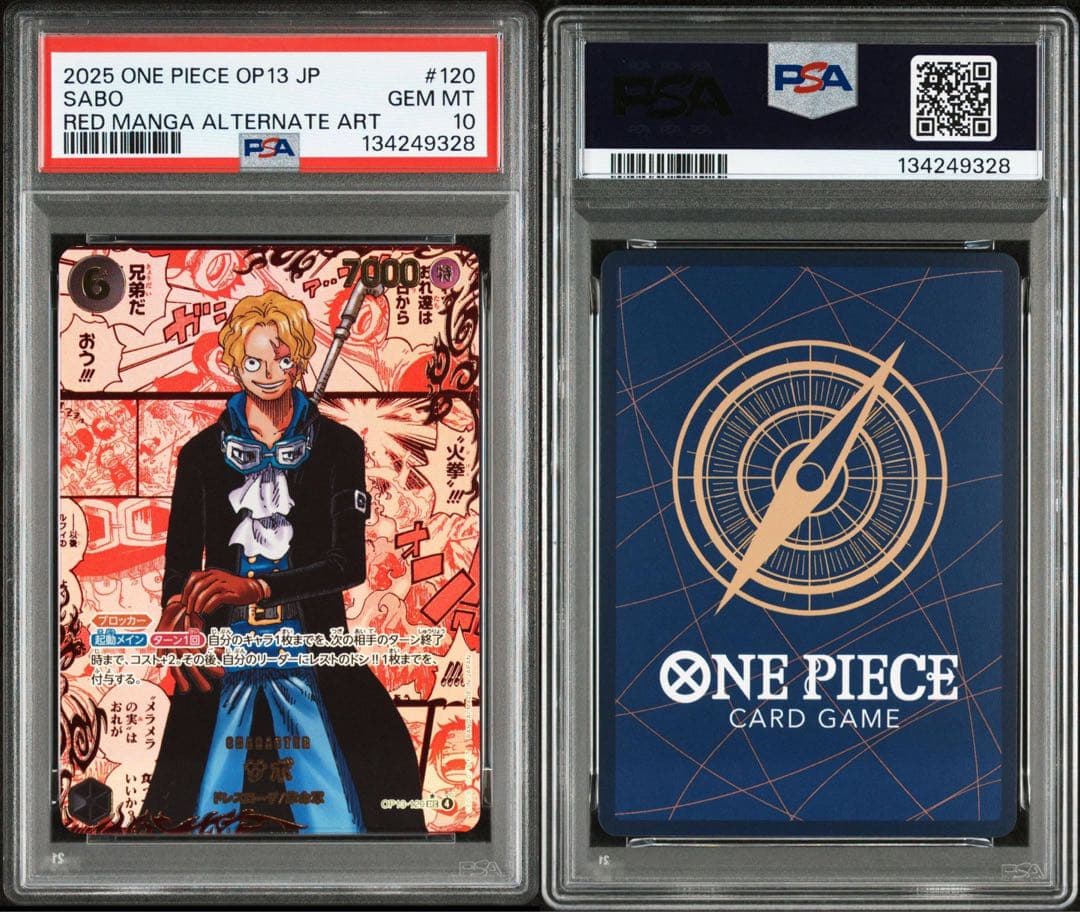 PSA10 ワンピース カードゲーム レッドスーパーパラレル　サボ OP13