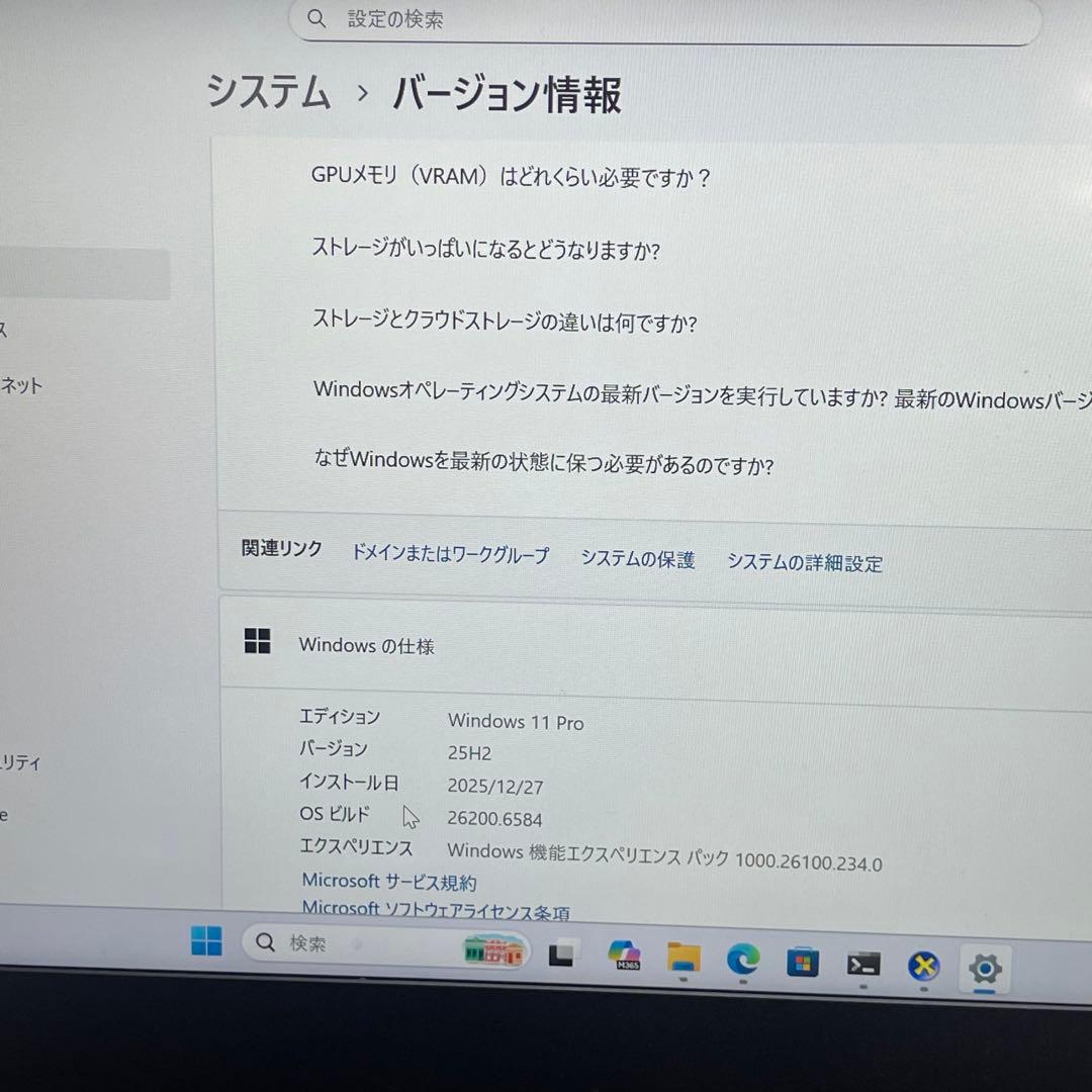 #982レノボ ThinkPad E14 i3-10110U 8gb 256