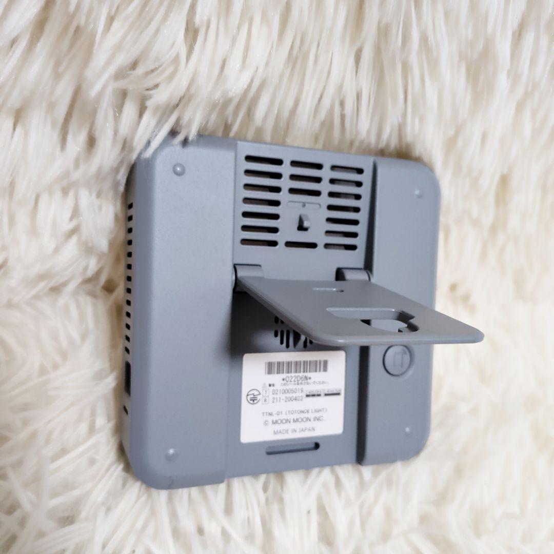 【美品】moonmoon トトノエライト 光 目覚まし時計