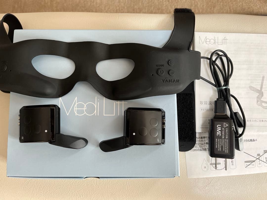 ヤーマン　メディリフトアイ