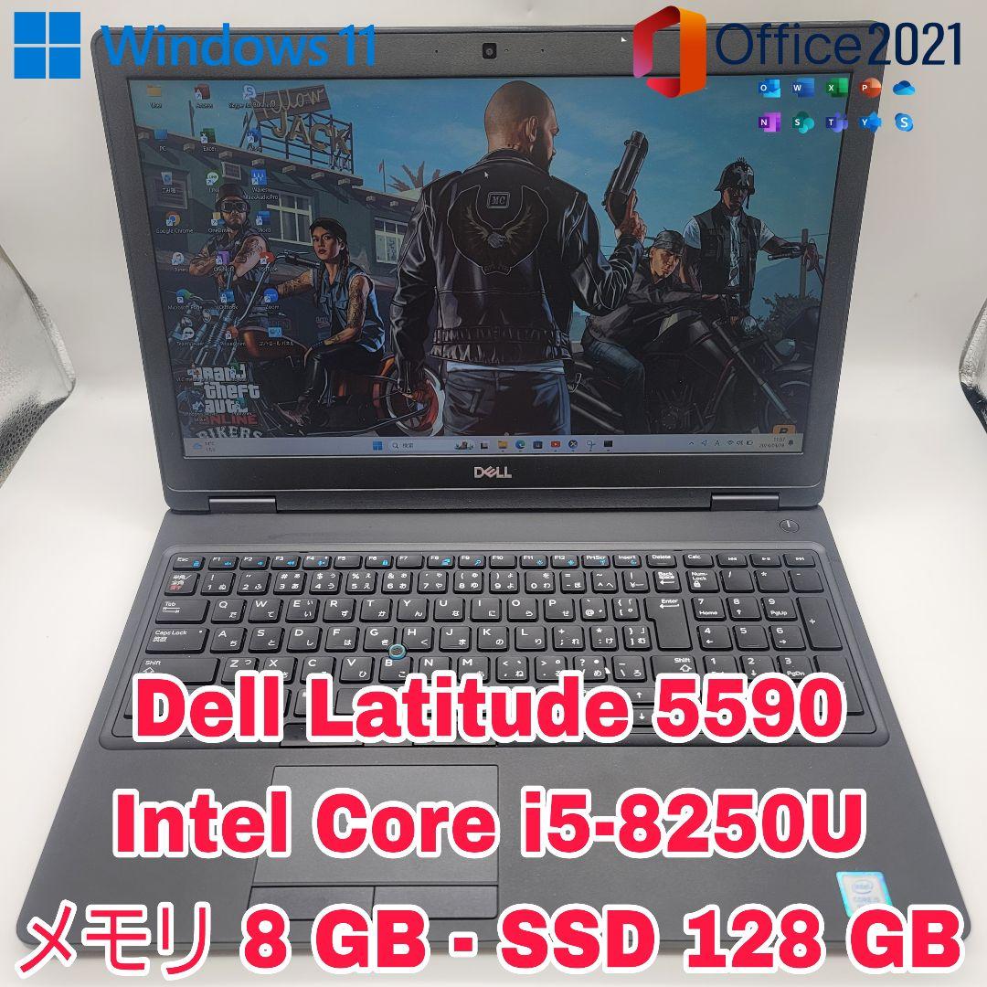 Windowsノート本体 Dell Latitude 5590 |Core i5-8250U |128GB