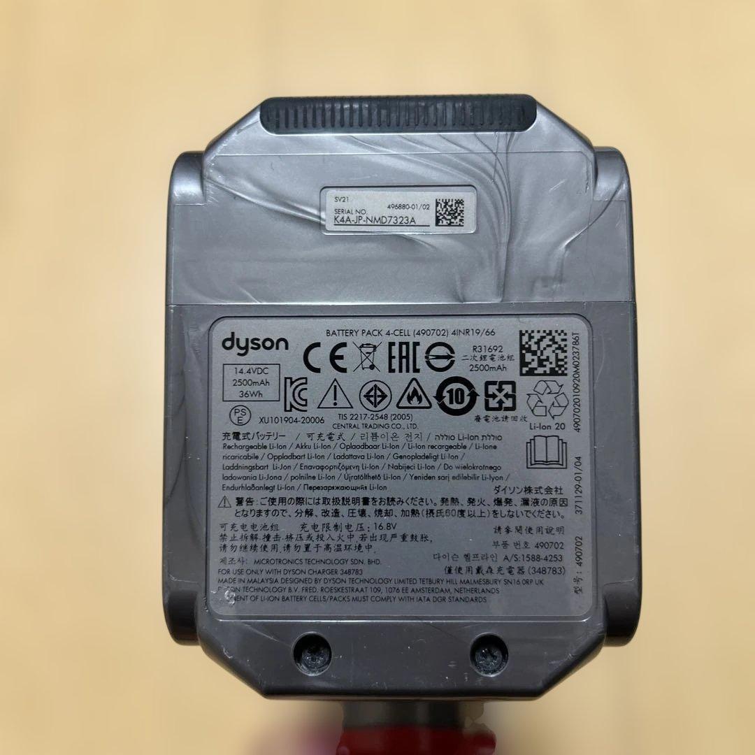 dyson ダイソン　SV21 純正スタンド付　現状品