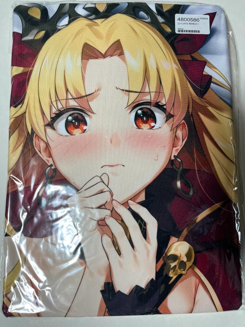 正規品　新品未開封　orangemaru FGO エレシュキガル  抱き枕カバー