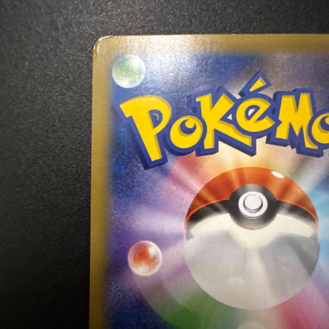 カビゴン：ポケモンパン PROMO XYシリーズプロモーションカード PROMO