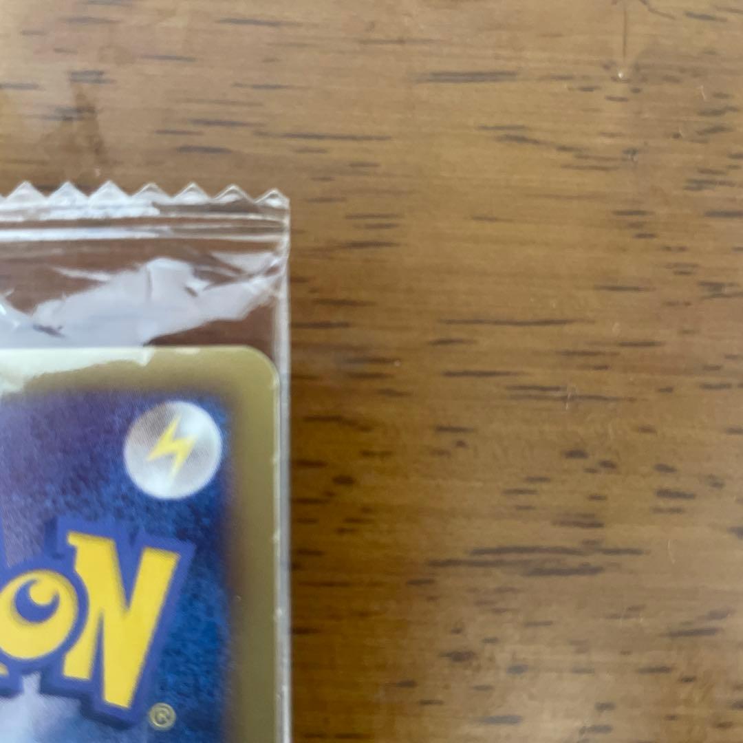 ピカチュウ　BW-P 未開封