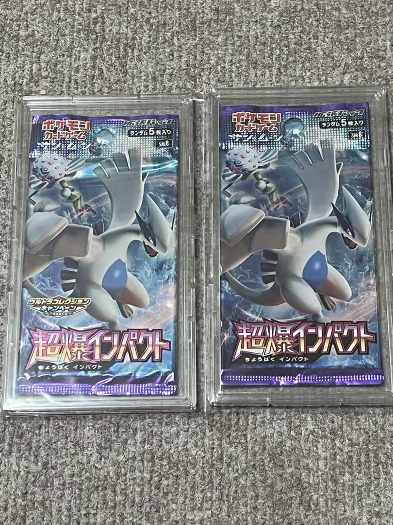 ポケモンカード未開封パック絶版など　84種89パック　コンプ品