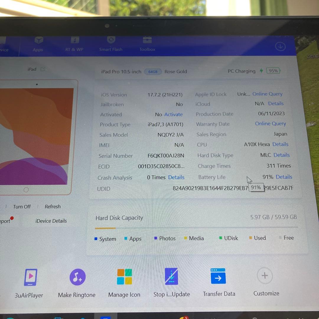 2374 電池最良好☆iPad Pro 64GB 10.5インチ WIFIモデル